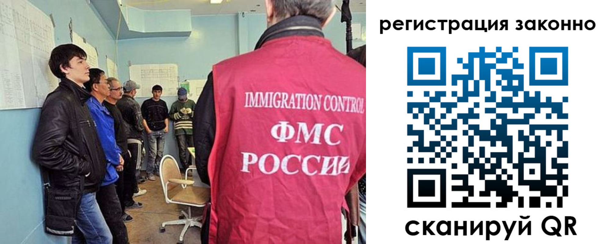 временная регистрация собственник в Вихоревке
