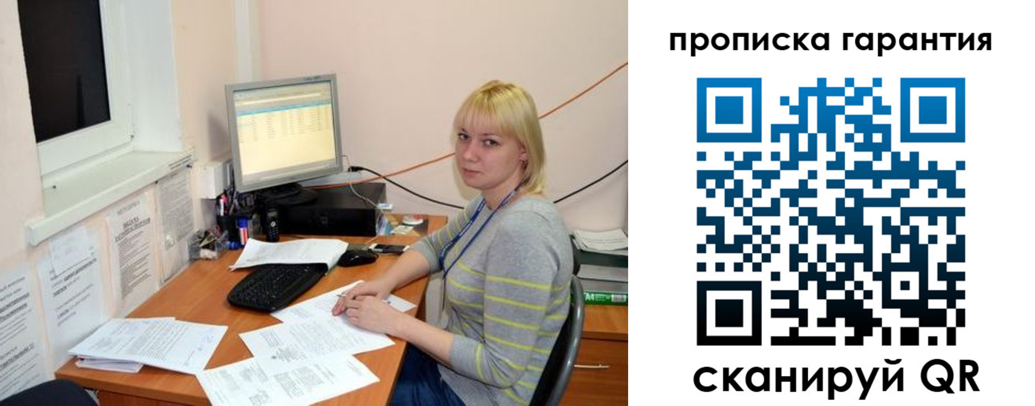 форма 3 в Вихоревке