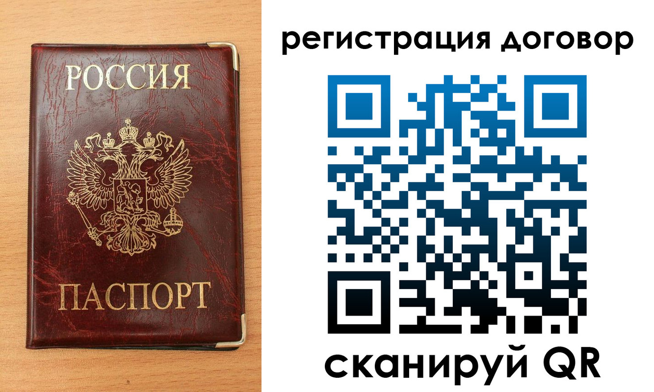 прописка ребенка в Вихоревке